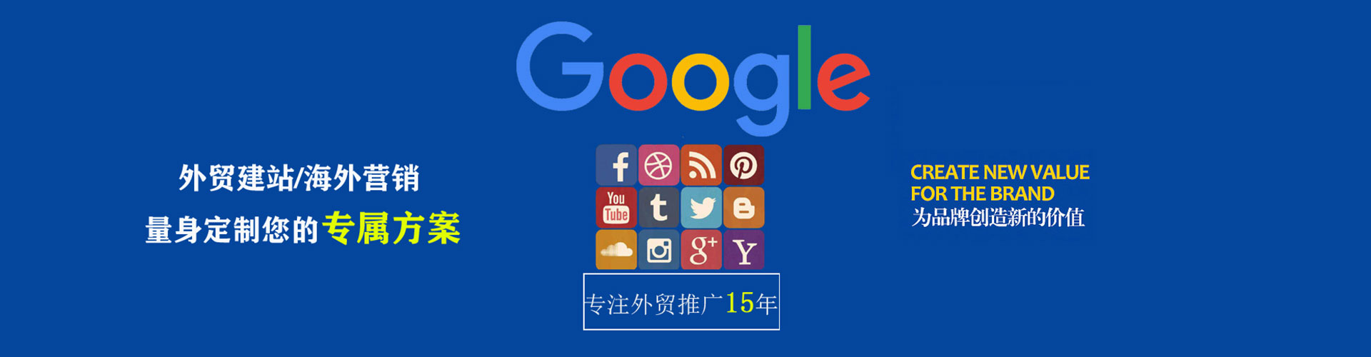 马关百度推广竞价