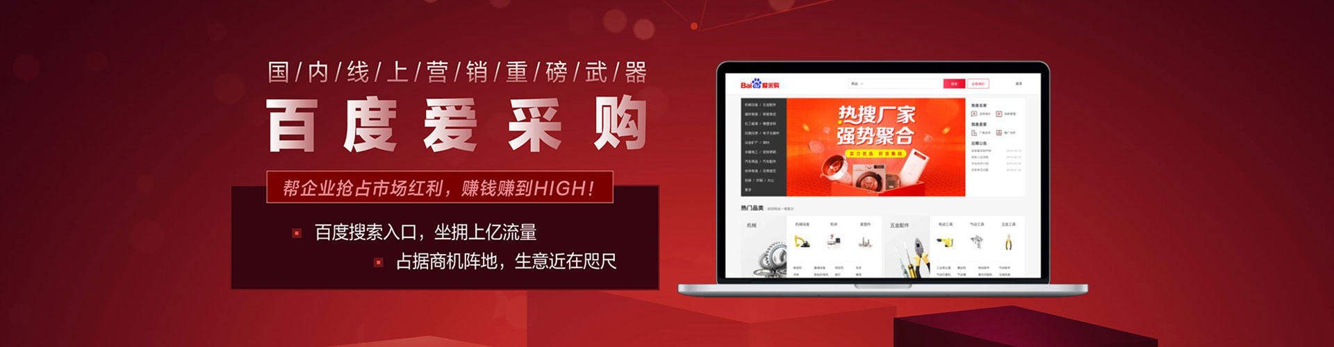 马关信息流推广