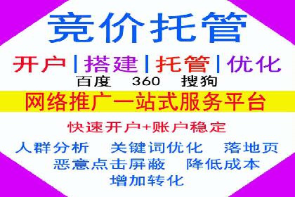 案例剖析：如何利用百度信息流推广提升品牌形象